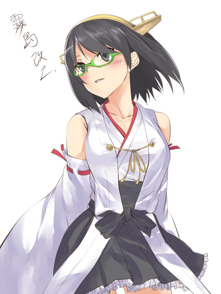 霧島さん改二 京極燈弥 さんのイラスト ニコニコ静画 イラスト