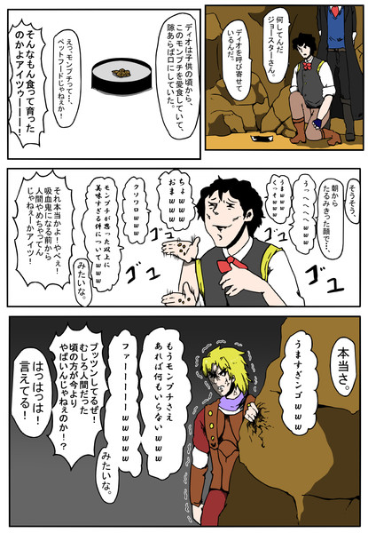 過去話。