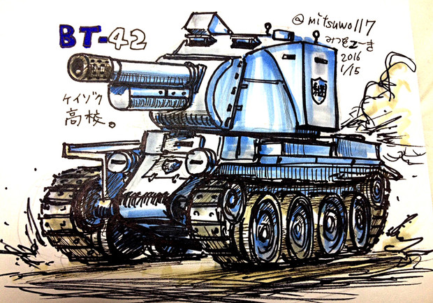 継続高校BT-42