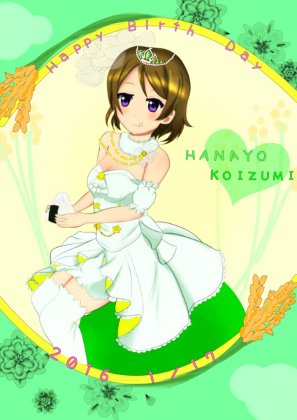 かよちん誕生日おめでとう 流転 さんのイラスト ニコニコ静画 イラスト