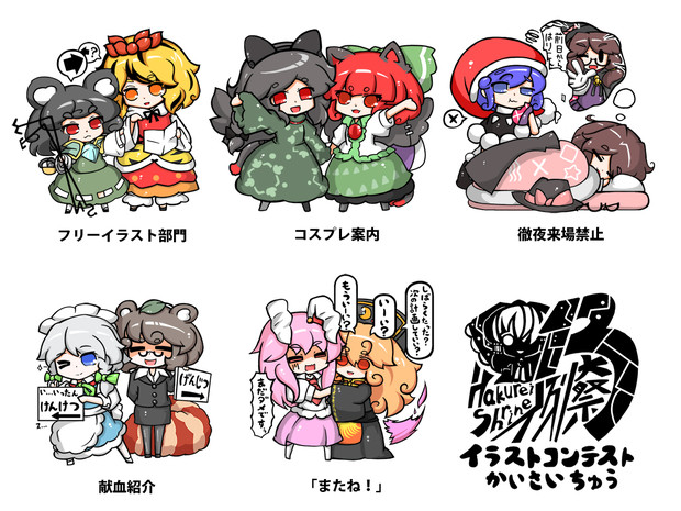 例大祭カタログイラコン 魔王エドワン さんのイラスト ニコニコ静画 イラスト