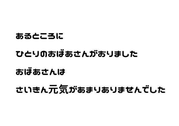 題名 つくりおばあちゃん 作者名 イネナガ 2ページ目