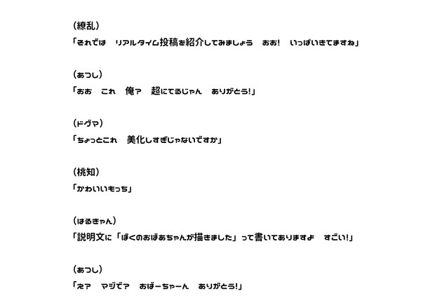 題名 つくりおばあちゃん 作者名 イネナガ 14ページ目 イネナガ さん