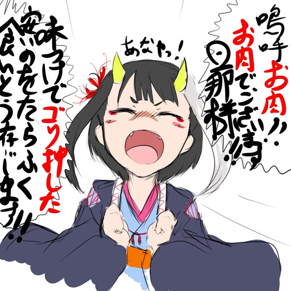 フラストレーション テリヤキ さんのイラスト ニコニコ静画 イラスト