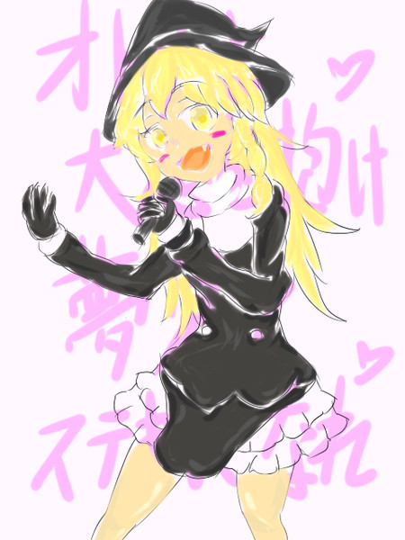 ｒｉ姉貴 味塩太郎 さんのイラスト ニコニコ静画 イラスト