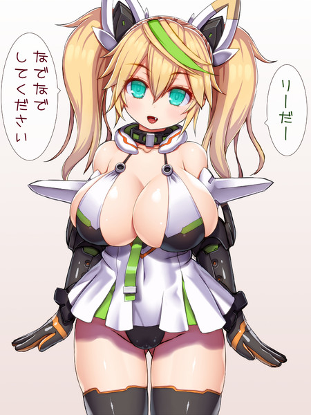 ロリ巨乳枠らしい