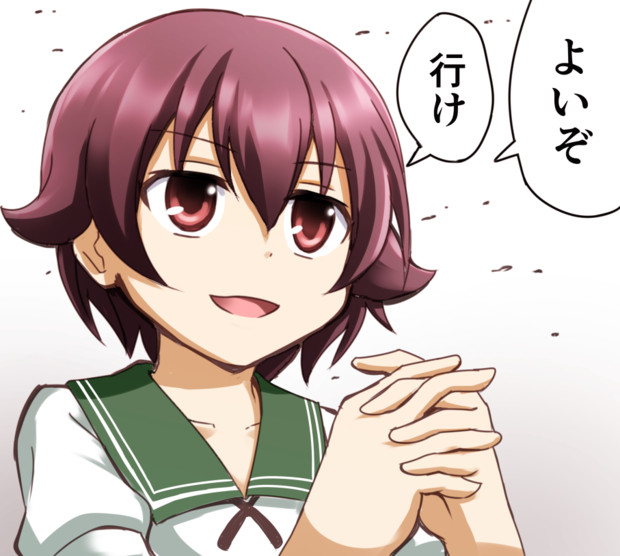 関係ない 行け ニコニコ静画 イラスト