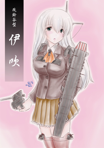 最上型5番艦（改鈴谷型）伊吹ちゃん