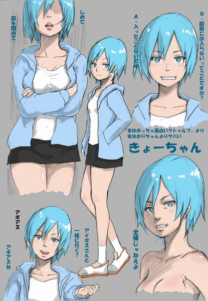 実はおりちゃんよりヤバいきょーちゃん 天馬 さんのイラスト ニコニコ静画 イラスト