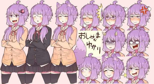 おしゃまな結月ゆかり立ち絵素材 新島秋一 軟弱者 さんのイラスト ニコニコ静画 イラスト