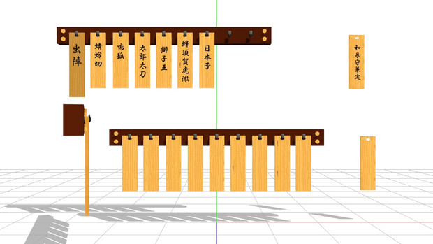 MMDアクセサリ：木札