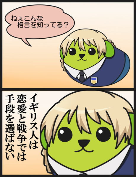 ダージリンしば こうなむや さんのイラスト ニコニコ静画 イラスト