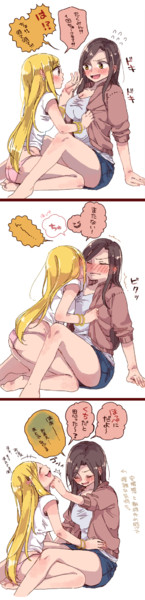 たくりな ゆいか さんのイラスト ニコニコ静画 イラスト