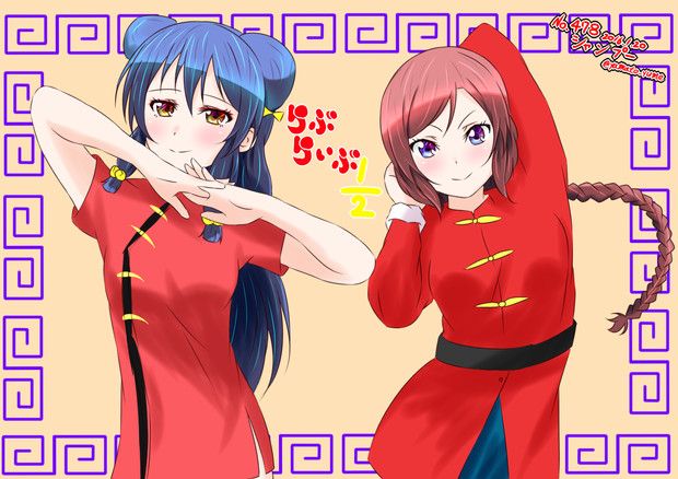 ラブライブ ワンドロ シャンプー 大和 さんのイラスト ニコニコ静画 イラスト