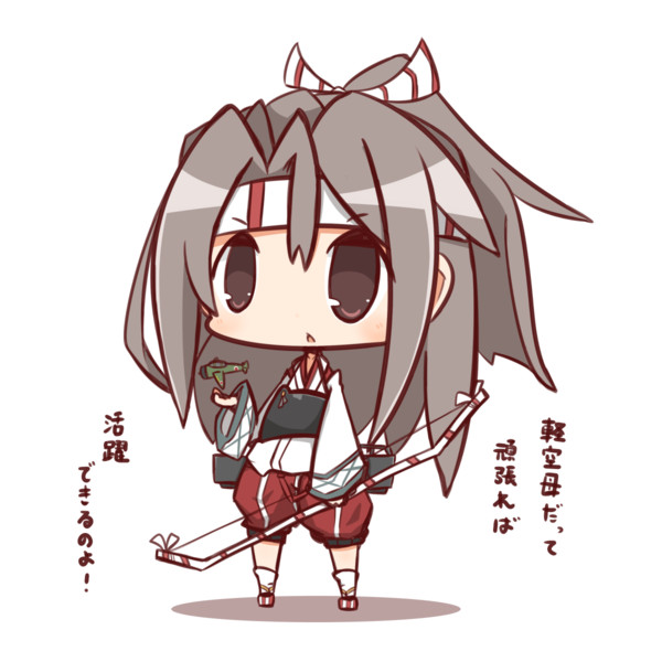 艦これ瑞鳳・手書きイラスト item details | Yahoo! JAPAN