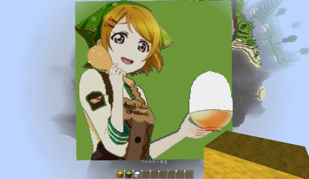 マインクラフトで小泉花陽を作ってみた スーラ さんのイラスト ニコニコ静画 イラスト