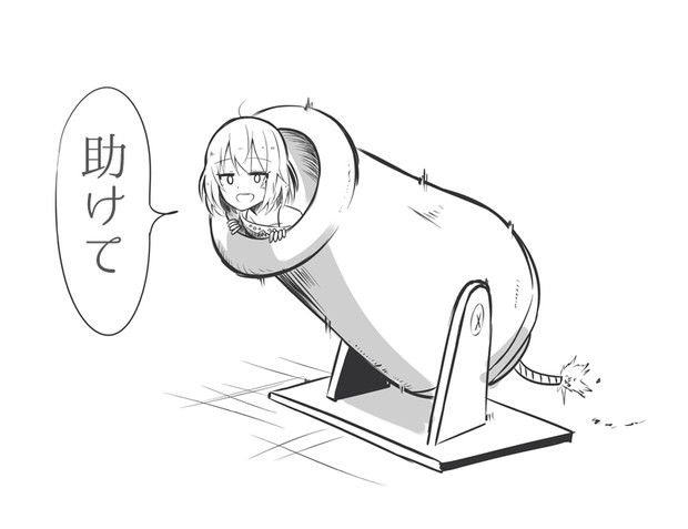 絶体絶命楓さん たくま さんのイラスト ニコニコ静画 イラスト