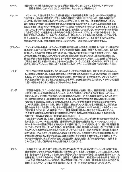石版研究室宛３ Nico さんのイラスト ニコニコ静画 イラスト