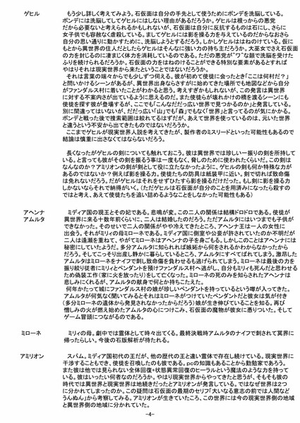 石版研究室宛４ Nico さんのイラスト ニコニコ静画 イラスト