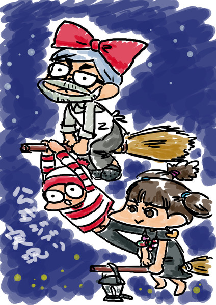 トンボ時々楳図ウォーリー Tonomax さんのイラスト ニコニコ静画 イラスト