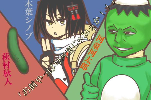 河童ではない ムジナ さんのイラスト ニコニコ静画 イラスト
