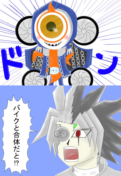 仮面ライダーゴースト ユルセン フーディーニ魂ver 不真面目ver 株 さんのイラスト ニコニコ静画 イラスト