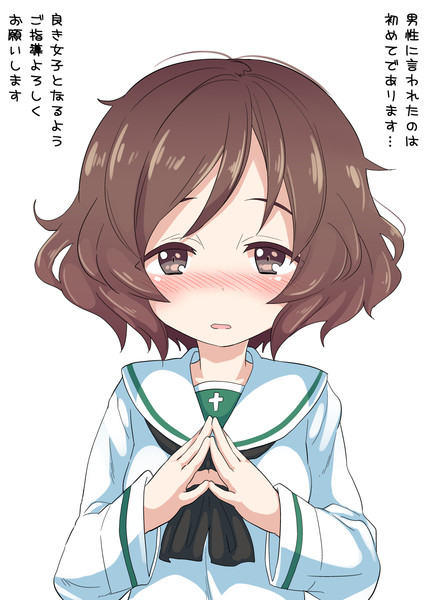 秋山殿に告白してみた 都尾琉 さんのイラスト ニコニコ静画 イラスト