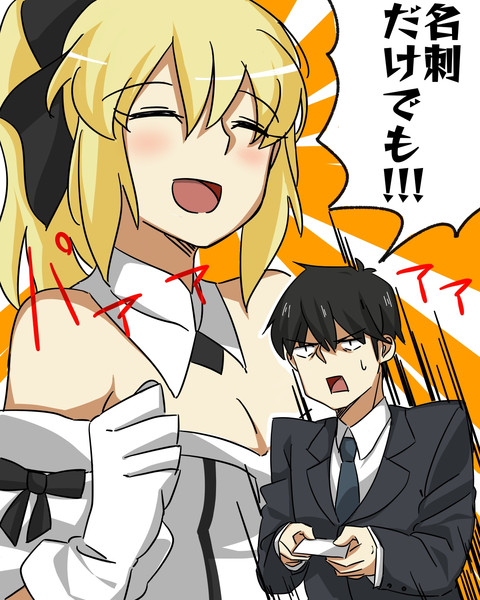 武pにロックオンされた笑顔の化身リリィ たっくる さんのイラスト ニコニコ静画 イラスト