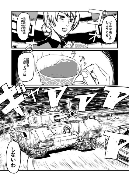 頭文字d ね光太郎 さんのイラスト ニコニコ静画 イラスト