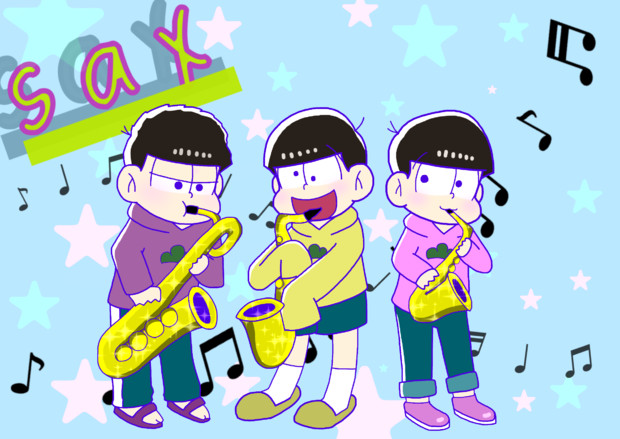 弟松でサックスアンサンブル Renn さんのイラスト ニコニコ静画 イラスト