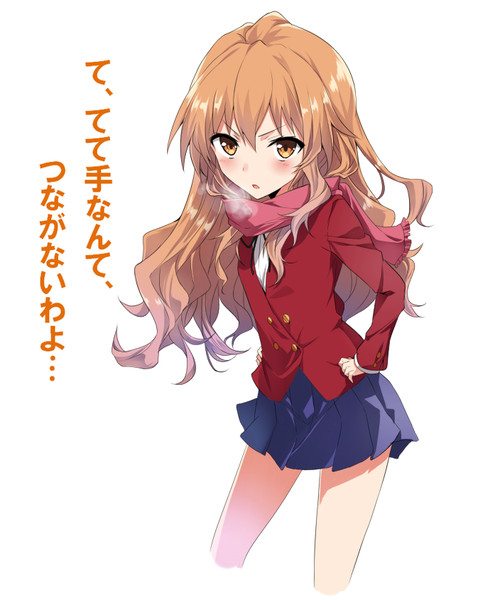 手乗りタイガー つえづ さんのイラスト ニコニコ静画 イラスト