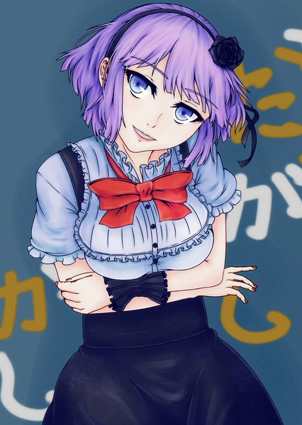 おかし いと