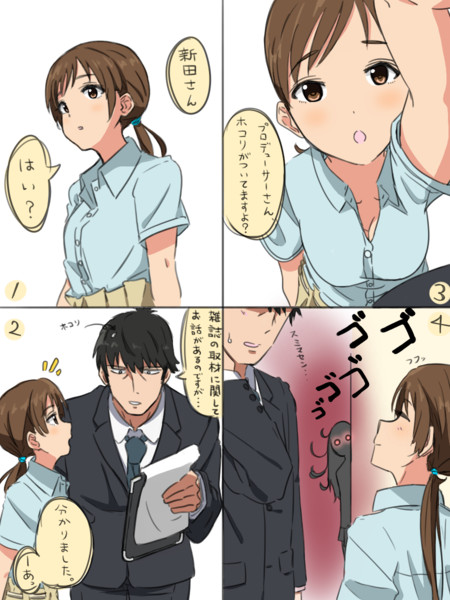 視線の先に ヒジリンナ さんのイラスト ニコニコ静画 イラスト