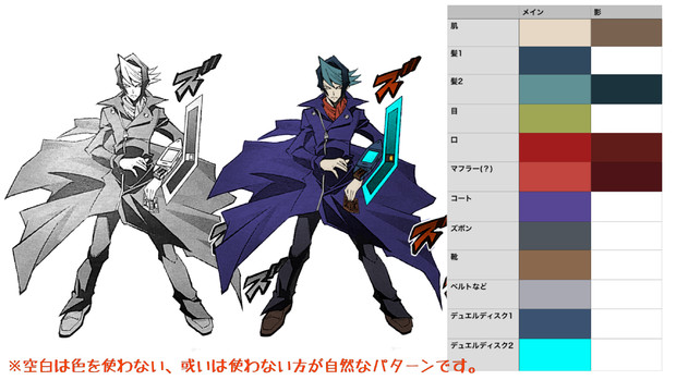 不審者漫画版製作カラーサンプル ニコニコ静画 イラスト