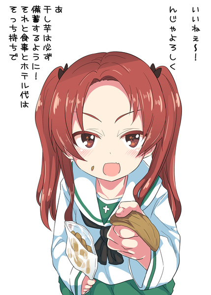 杏会長に告白してみた 都尾琉 さんのイラスト ニコニコ静画 イラスト