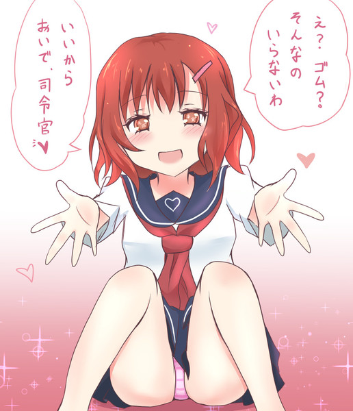 雷ちゃんかわいい その４ Mickeysmith さんのイラスト ニコニコ静画 イラスト