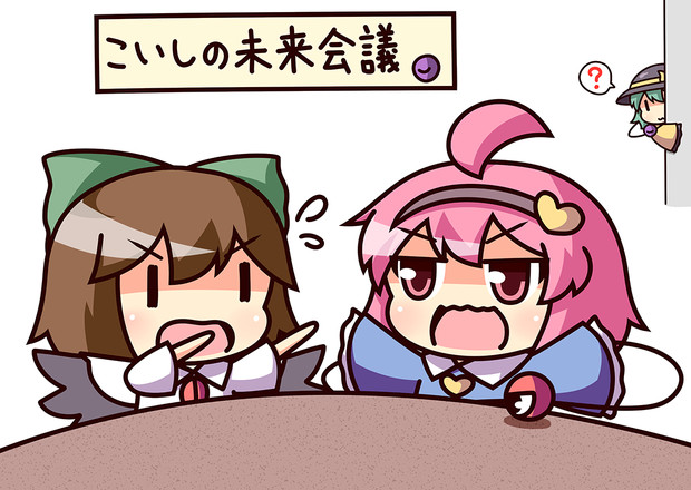 家族会議 くっく さんのイラスト ニコニコ静画 イラスト