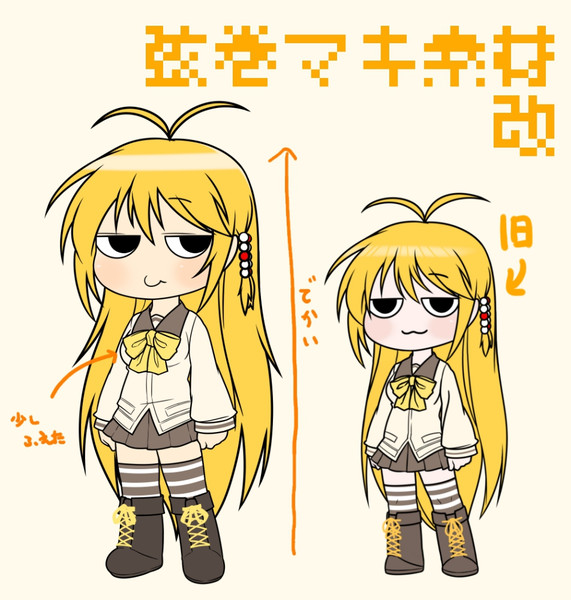 トップ100 イラスト 差分 作り方 アニメ画像