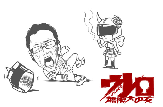 ウレロ ニコニコ静画 イラスト