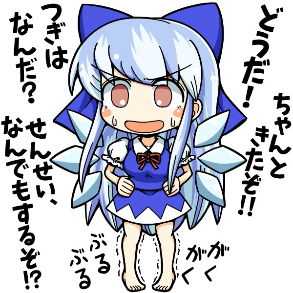 生徒との約束を守る教師の鑑 どら痛 さんのイラスト ニコニコ静画 イラスト