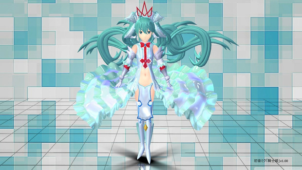 【MMD】初音ミク「騎士姫」【モデル配布】