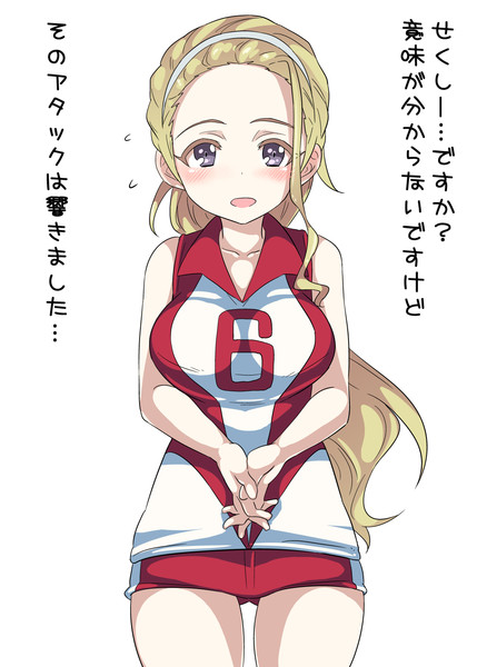 あけびちゃんに告白してみた 都尾琉 さんのイラスト ニコニコ静画 イラスト