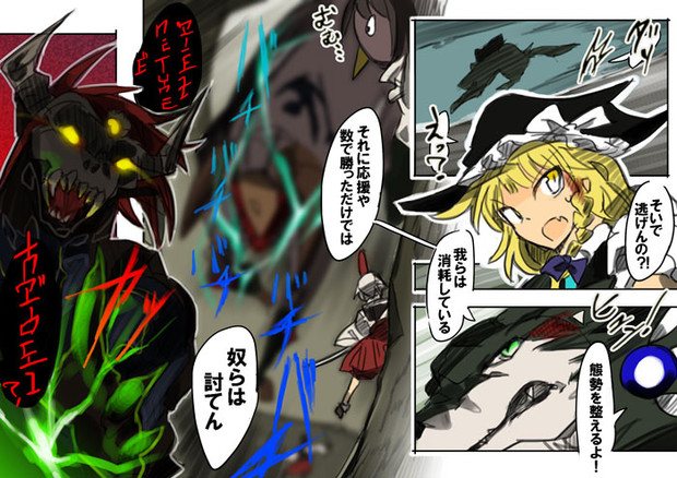 ハードルを上げていくスタイル たけふみ さんのイラスト ニコニコ静画 イラスト