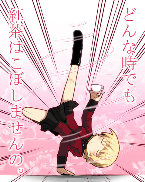 ブレイクダンス ニコニコ静画 イラスト