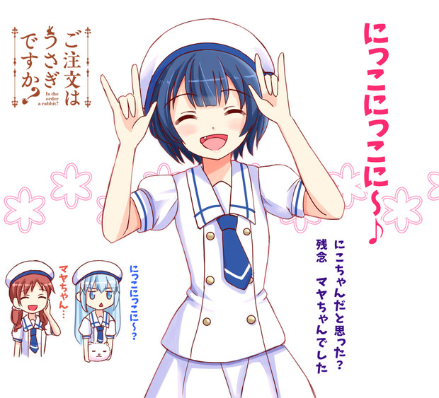 にっこにっこにー Wataru さんのイラスト ニコニコ静画 イラスト