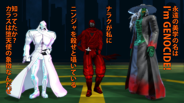 忍殺mmd ニンジャナックル創刊 Fictus さんのイラスト ニコニコ静画 イラスト