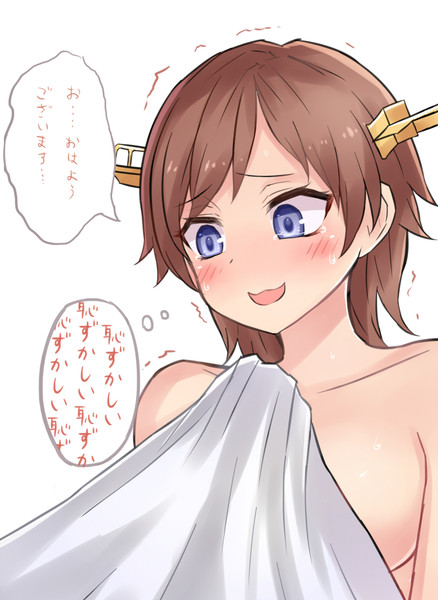 比叡ちゃんとの後 ネイト二世 さんのイラスト ニコニコ静画 イラスト
