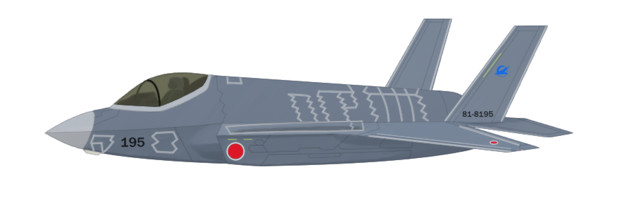 F 35a飛行開発実験団 亡霊釜 さんのイラスト ニコニコ静画 イラスト