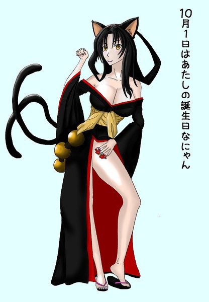 黒歌 北 栄 No13 さんのイラスト ニコニコ静画 イラスト