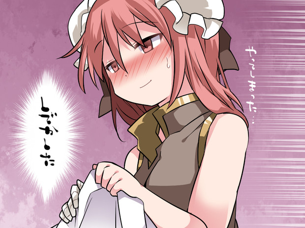 起こったことはどうしようもなく